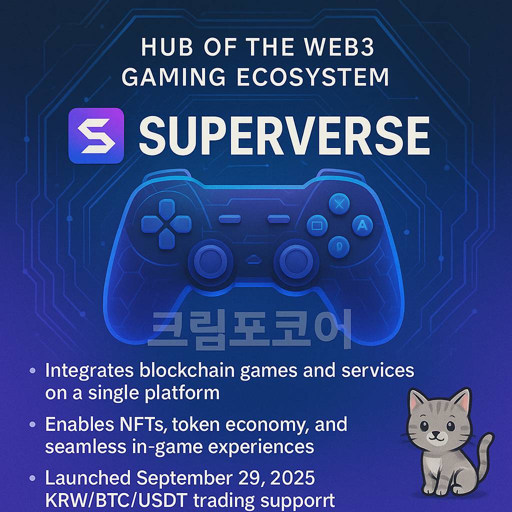 슈퍼버스 Web3 게이밍 허브와 신규 상장 소식을 시각적으로 표현한 인포그래픽